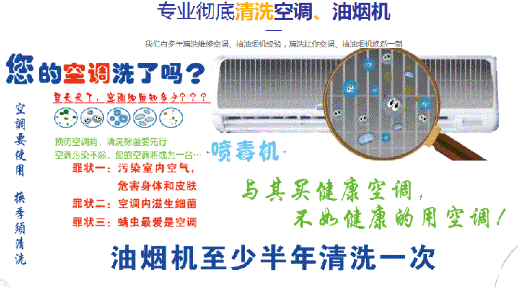 绥化空调维修售后服务中心电话在哪里找